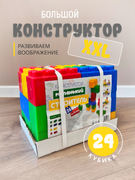 Конструктор 