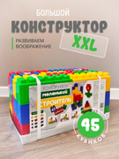Конструктор 